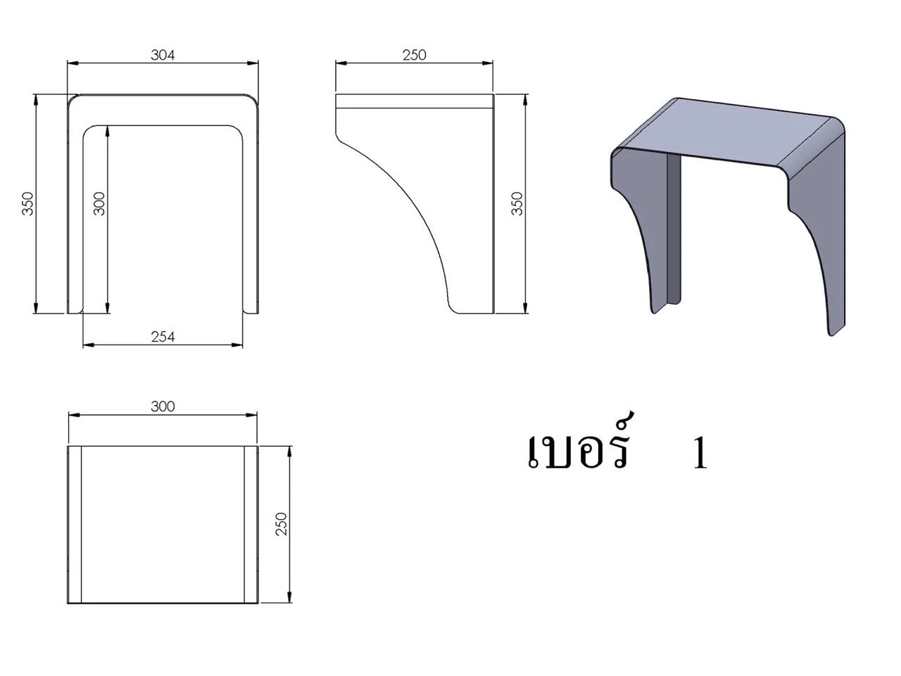 LINE_ALBUM_No.3 accessory_๒๔๐๘๐๕_0